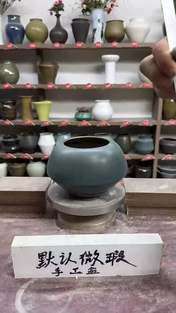 【闪购商品】陶瓷25-高12口10瑕