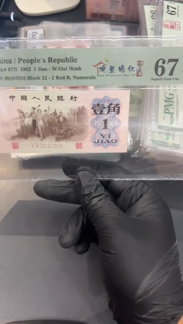 下乡姹紫尾018单张。。。。