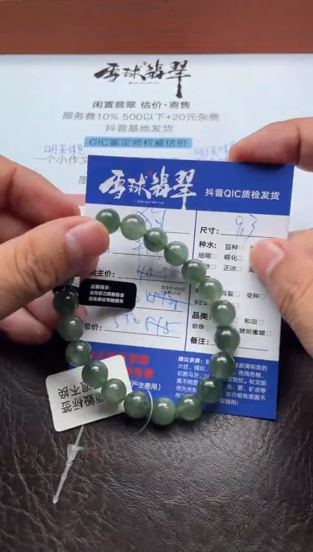 未镶嵌手串水晶狗***美19921211061