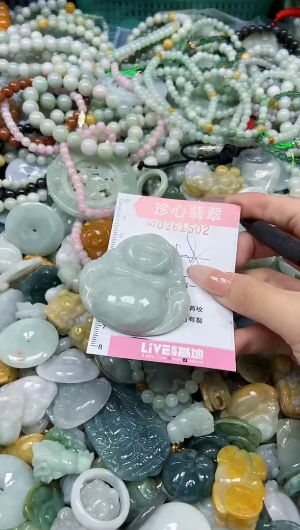 颈饰未镶嵌翡翠闪购0361502