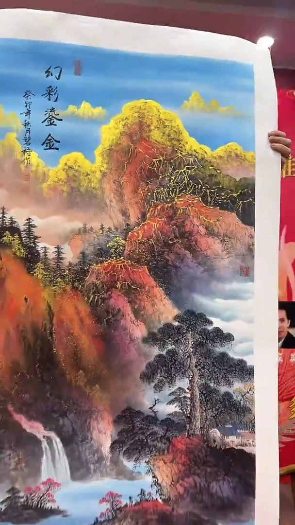 国画王碧梧绘画8pc山水