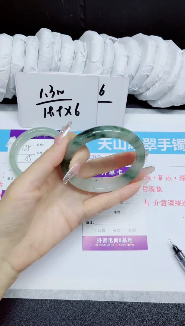 石英质玉手镯未镶嵌126.