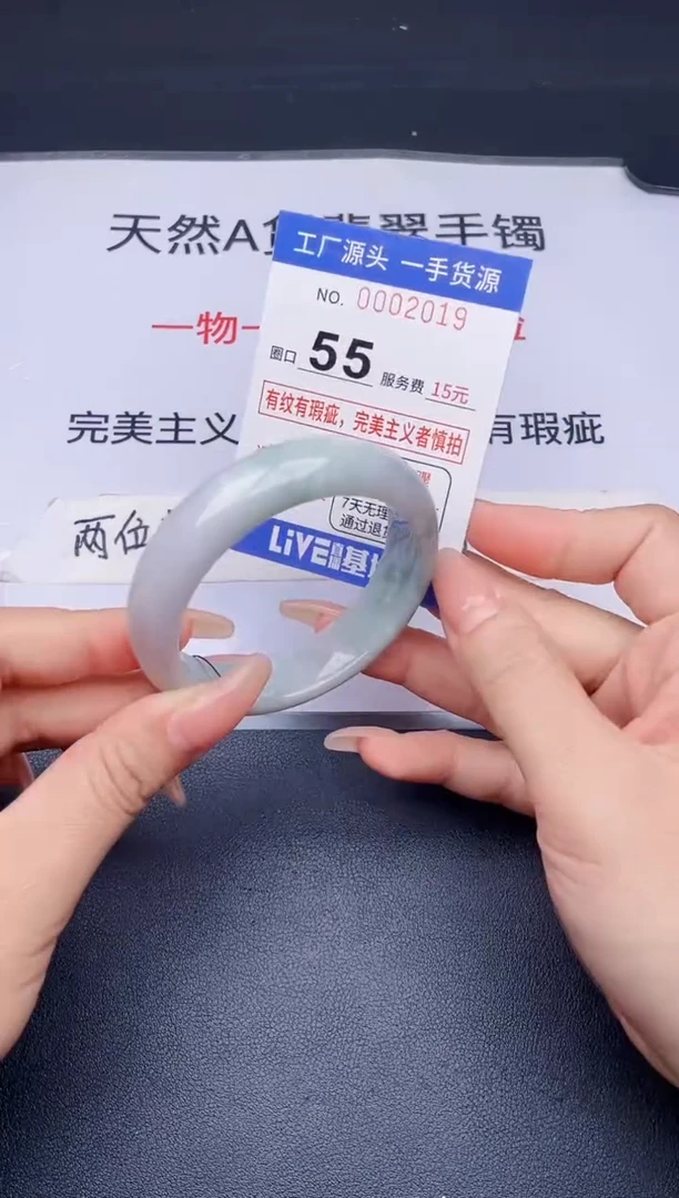 未镶嵌手镯翡翠翡翠手镯未镶嵌