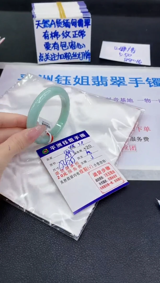 翡翠手镯未镶嵌111111111111111
