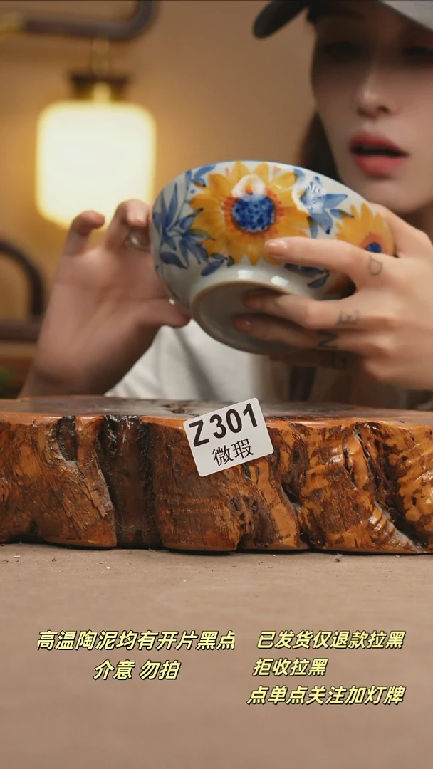 其他WZ301新十二器瓷器