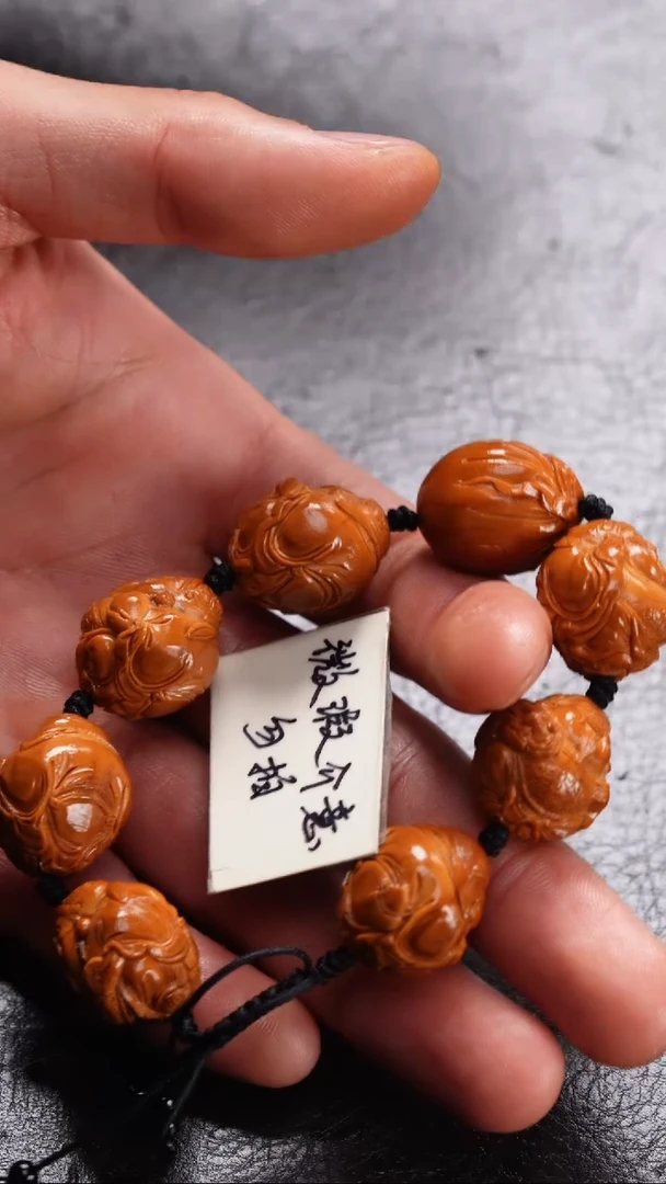 手串/手链橄榄核橄榄核