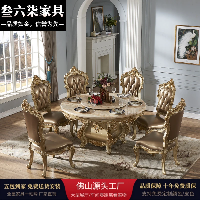 欧式大理石圆餐桌 实木餐桌餐椅组合家用雕花6人圆形饭桌香槟色