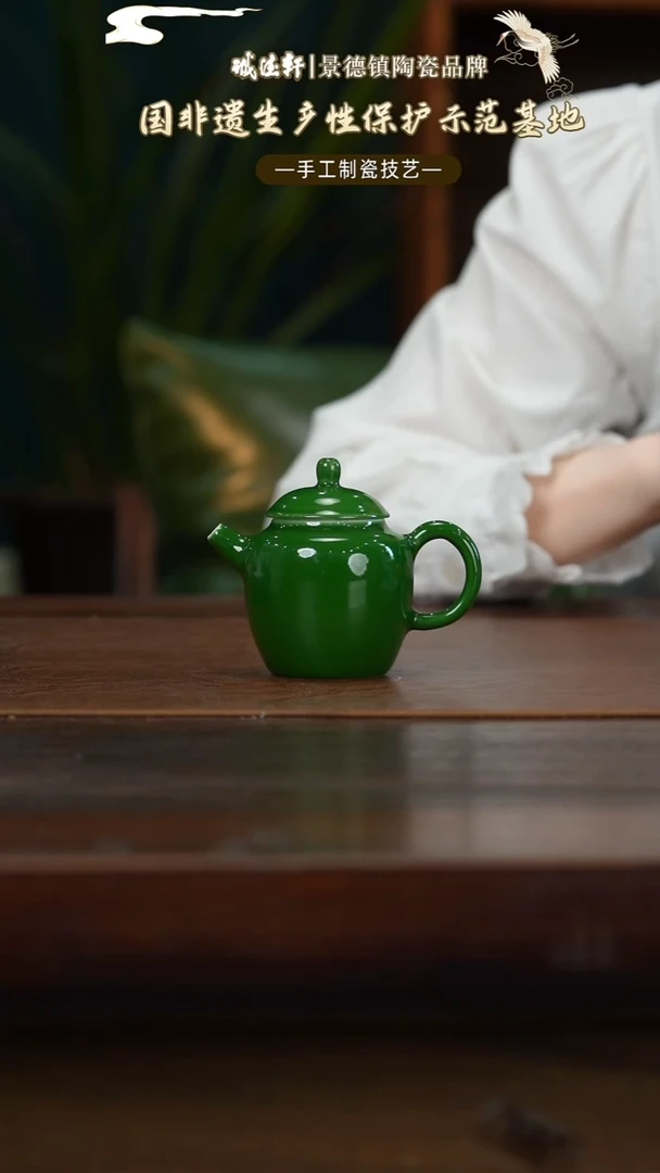 茶壶线上专享绿色茶壶
