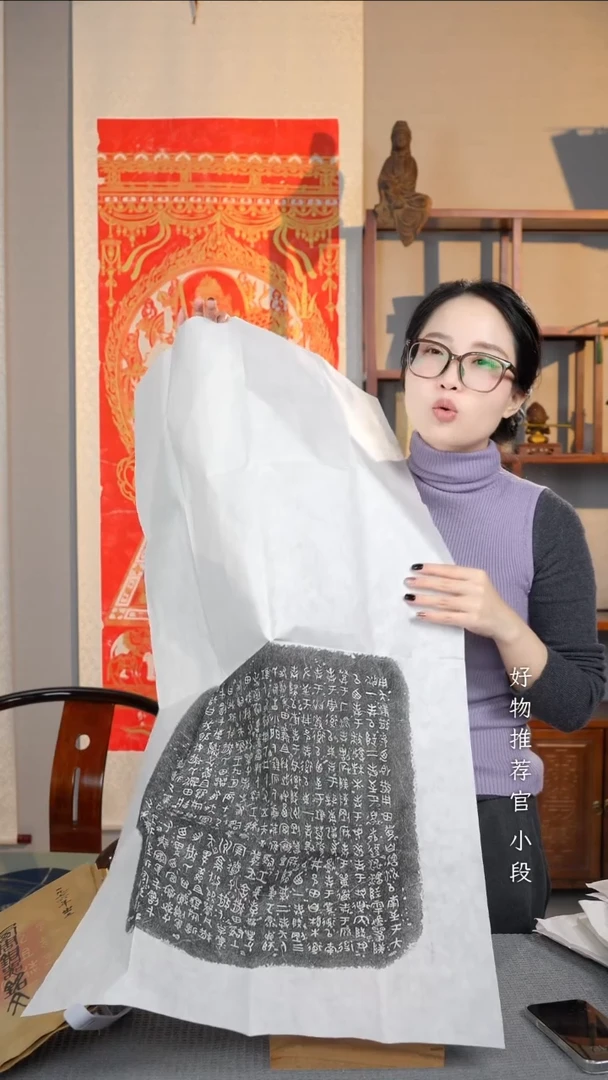 拓片用纸印石非遗传承拓片