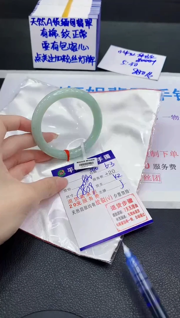 翡翠手镯未镶嵌111111111111