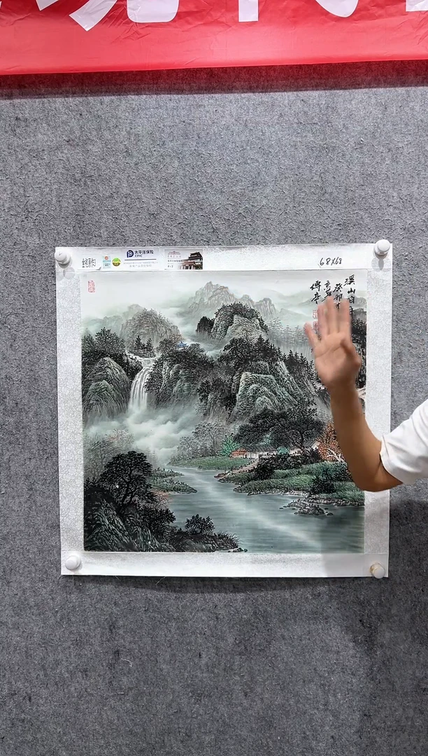 国画张传亭老师的作品3