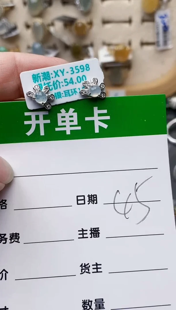 颈饰银S925镶嵌翡翠9997