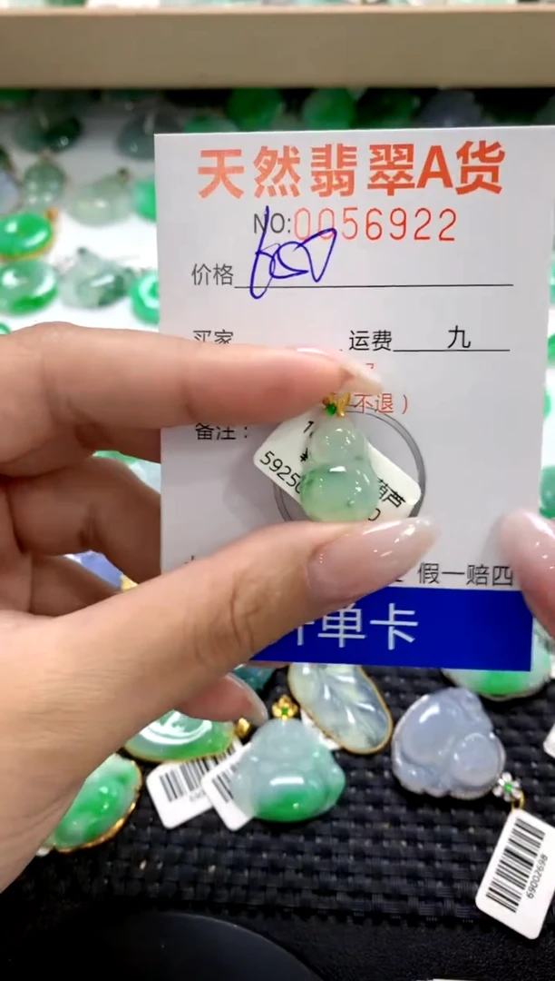 翡翠18K金镶嵌颈饰1111111111111111