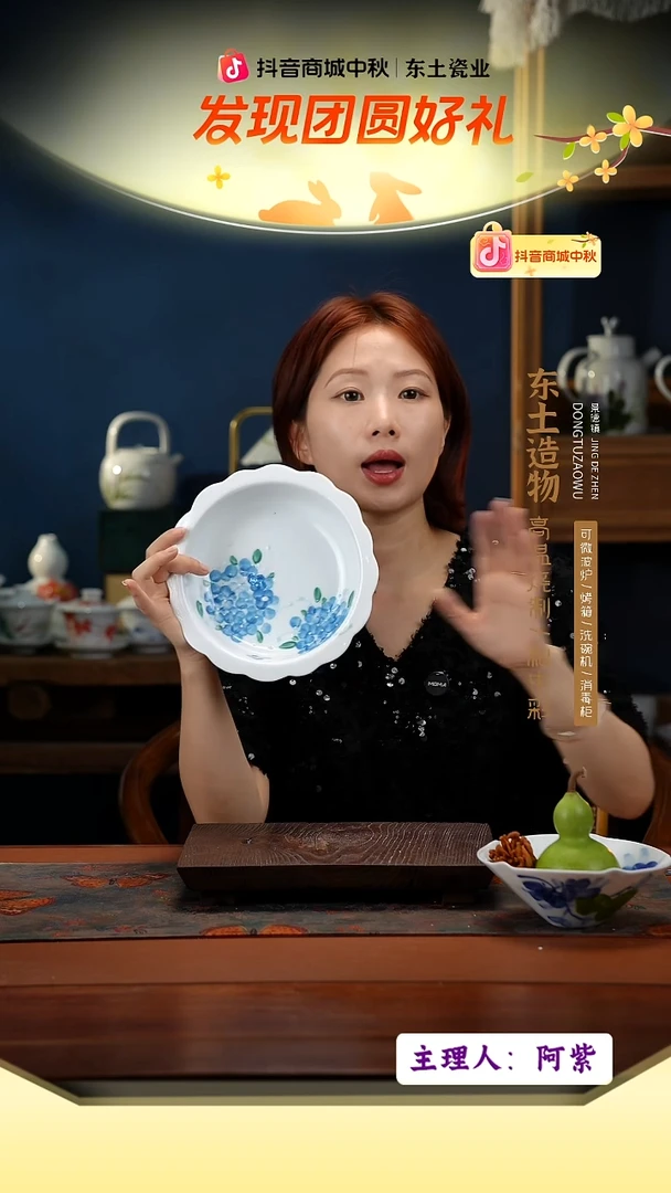 陶瓷磨*精景德镇高温釉中彩花边深盘直径21高5.5