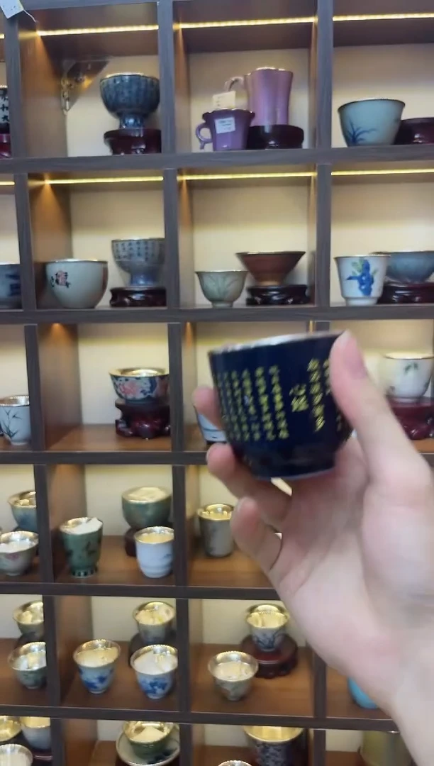 古悦包银杯