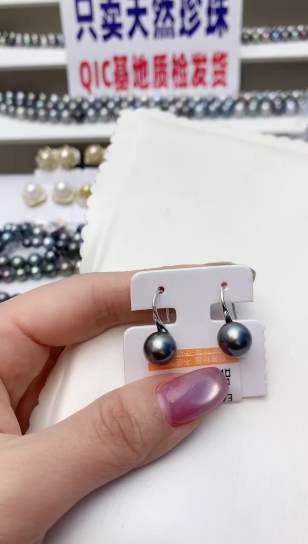 银S925镶嵌耳饰海水珍珠A29