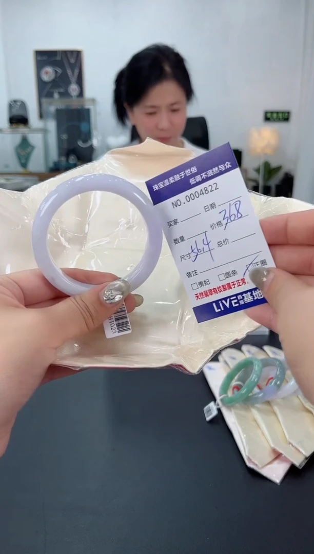 【闪购商品】翡翠手镯未镶嵌天然翡翠A货