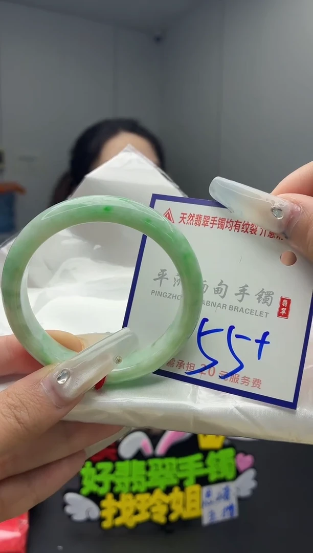 未镶嵌手镯翡翠1111111111111111