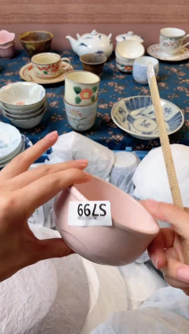 杯龙**轩瓷器瓷器S799