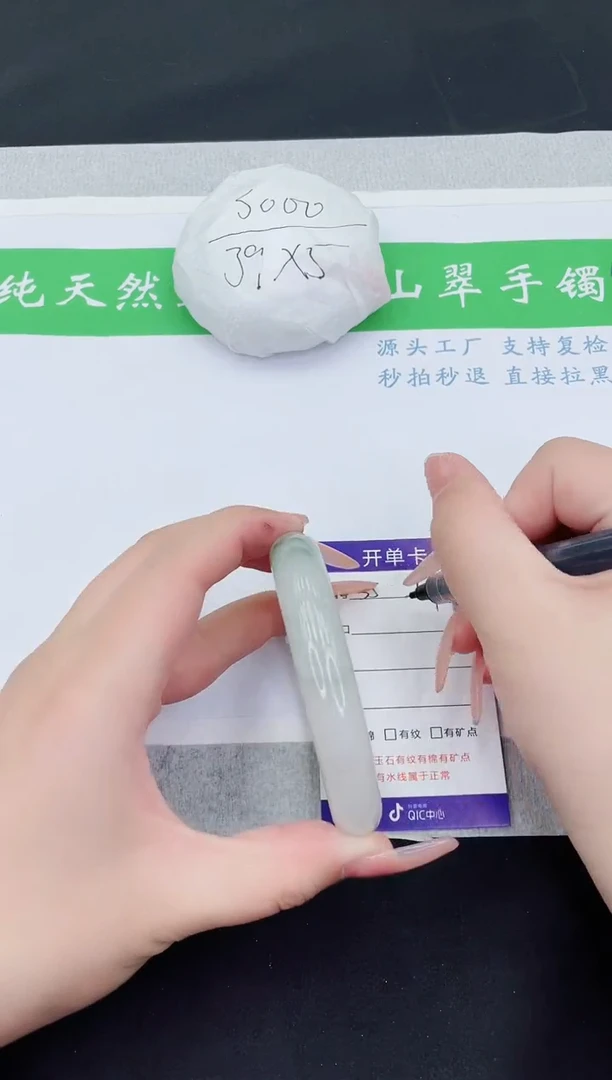 【闪购商品】石英质玉手镯未镶嵌T35-62+