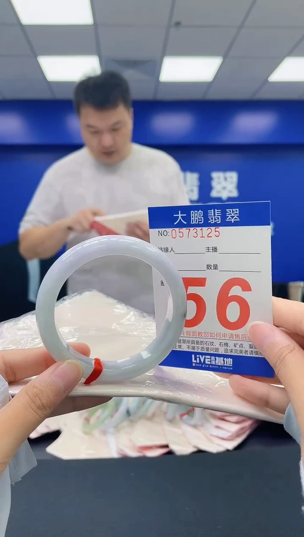 翡翠手镯未镶嵌 AAAAAAAA