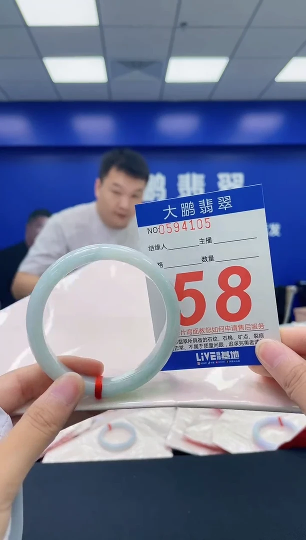 翡翠手镯未镶嵌AAAAAAAA