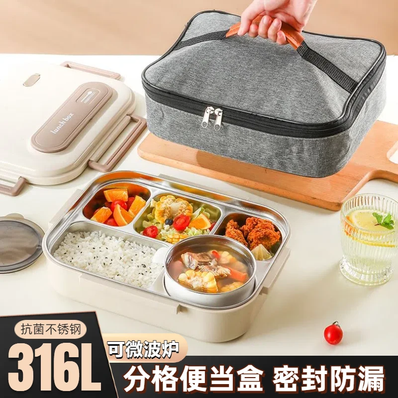 保温饭盒316不锈钢上班族微波炉专用小学生防漏带盖分格餐盒防烫
