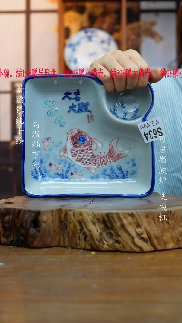 其他634老陶泥饺子盘一只
