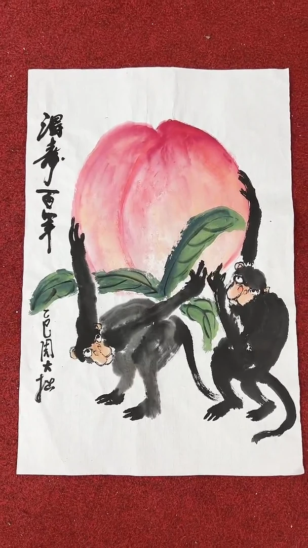 国画周大拙/国画/花鸟