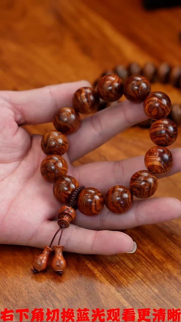 沉香沉香碎屑虎斑1.8