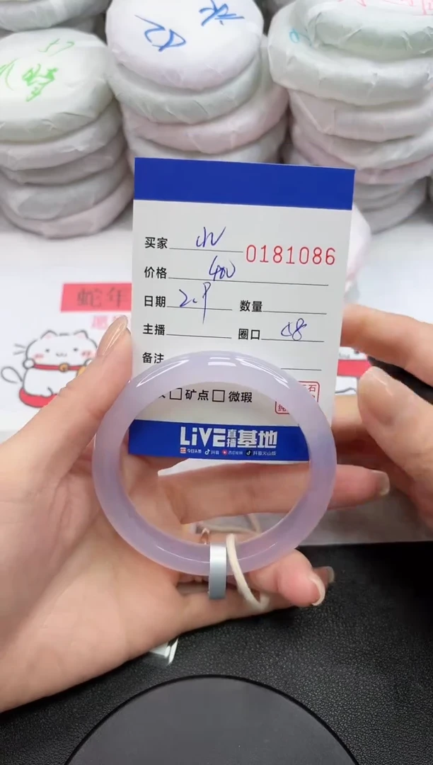【闪购商品】玛瑙/玉髓手镯未镶嵌1086