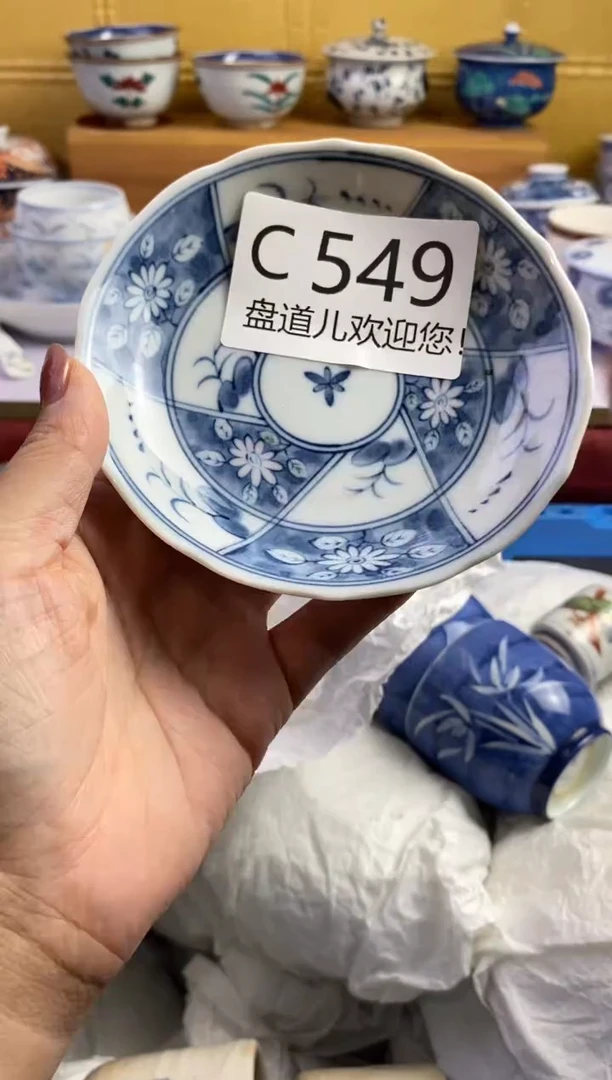 手工艺品琉璃赵**•549请谨慎参拍.不退不换.