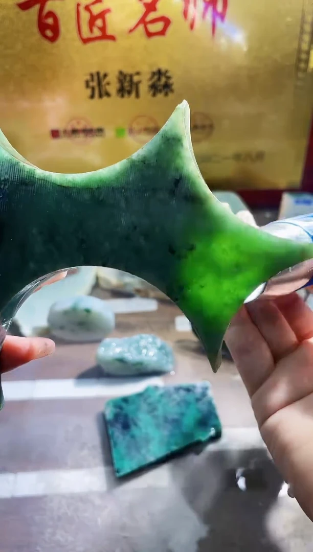 翡翠挂件未镶嵌小梦159