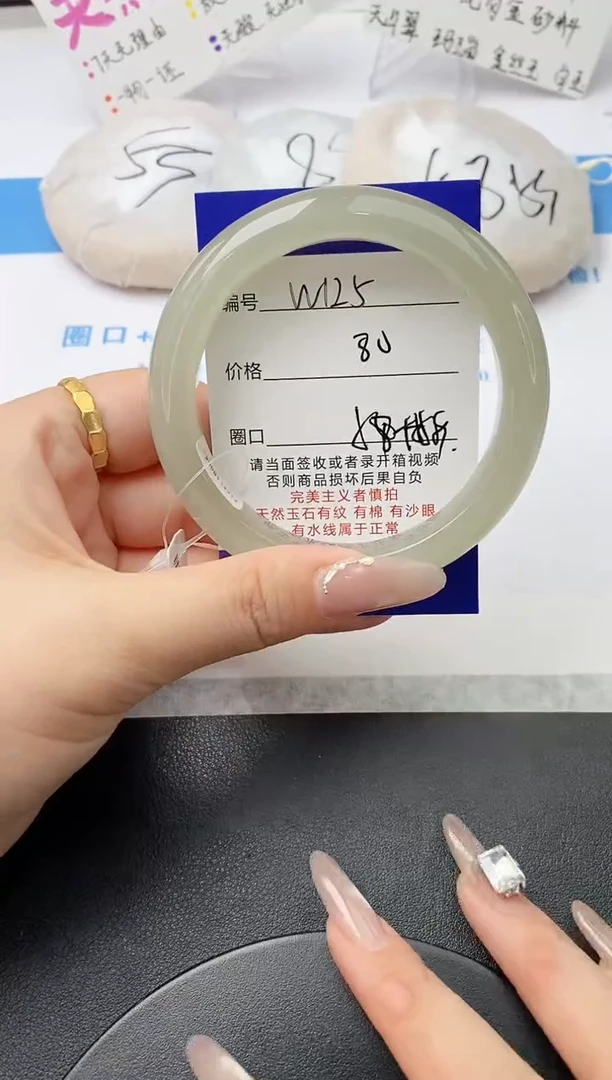 未镶嵌手镯石英质玉w125-DB多样性发货58+