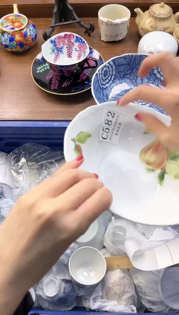 【闪购商品】瓷片----------C582