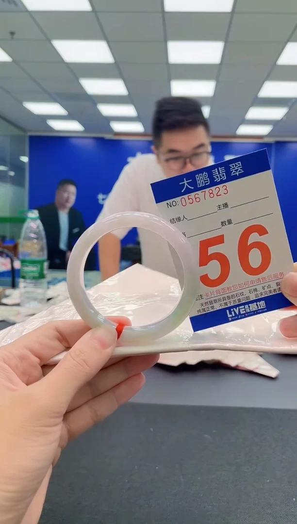 未镶嵌手镯翡翠AAAAAAAAA