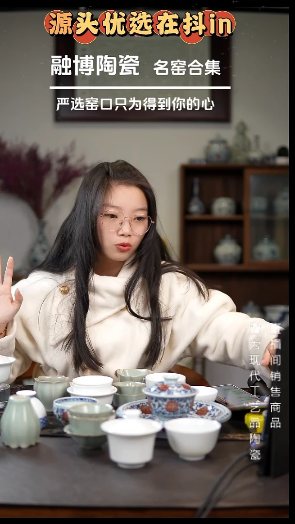 景德镇岩茶小盖碗