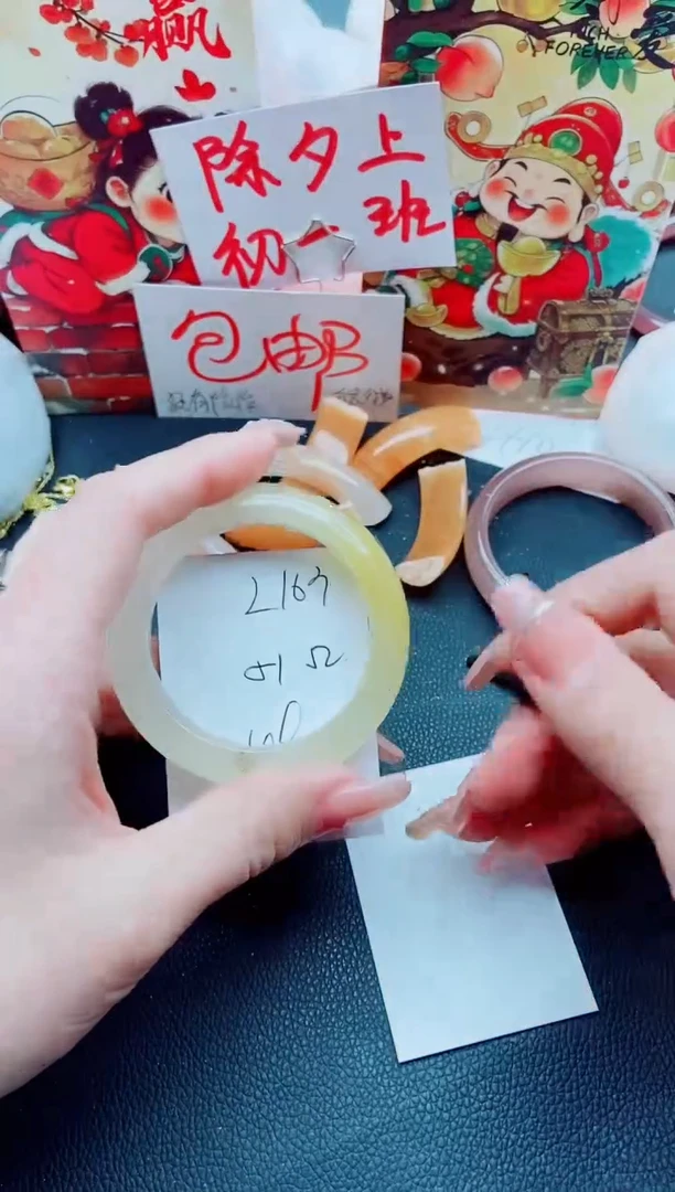 【闪购商品】石英质玉手镯未镶嵌L163-51/52