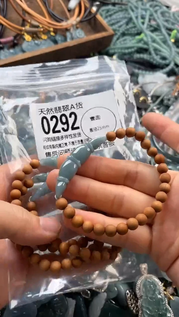 翡翠未镶嵌颈饰多样性发其一0292