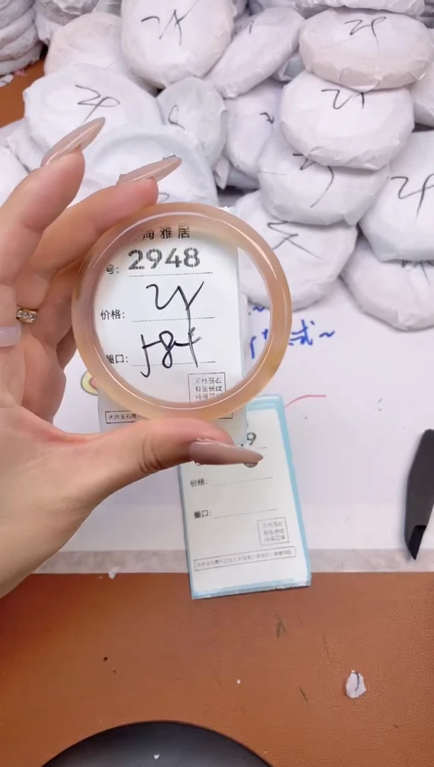 【闪购商品】玛瑙/玉髓手镯未镶嵌2948