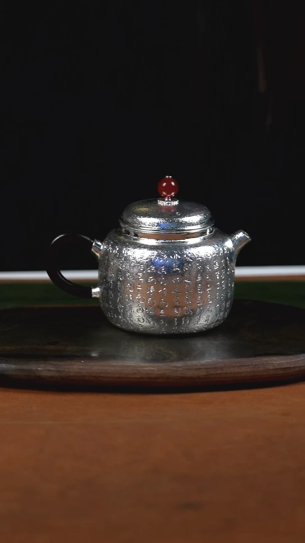 手工锤纹心经泡茶壶