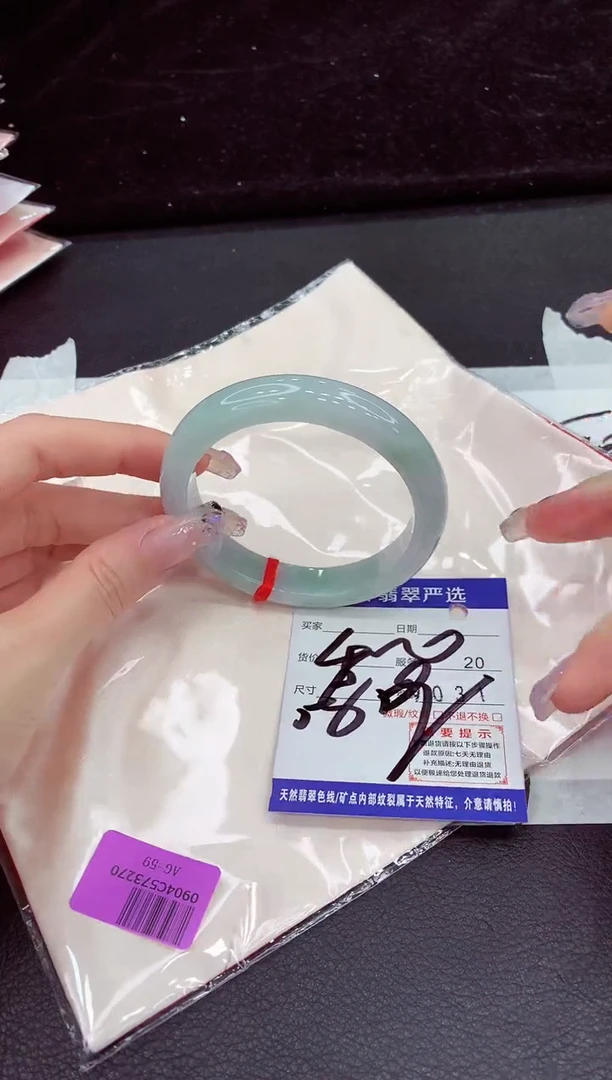未镶嵌手镯翡翠11