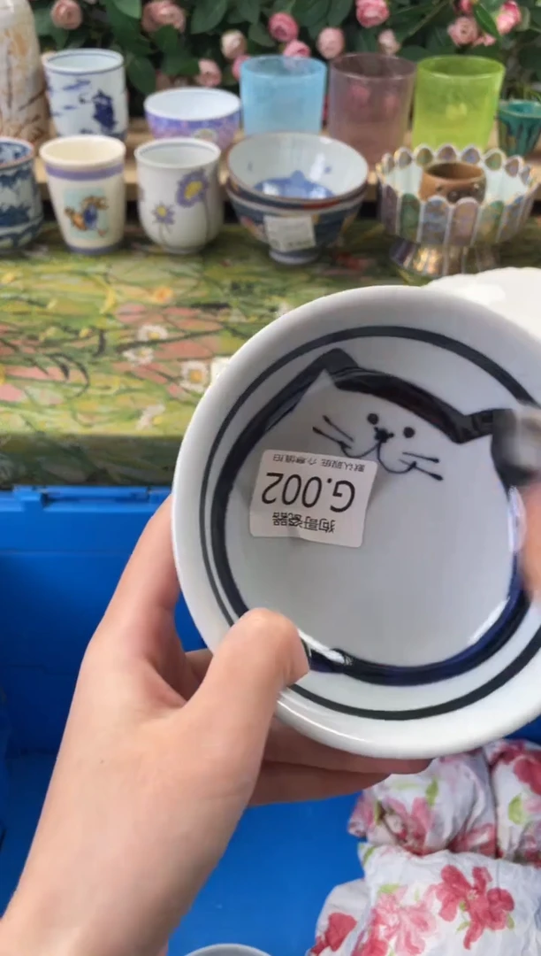 瓷片?****灰2狗哥瓷器直播间111