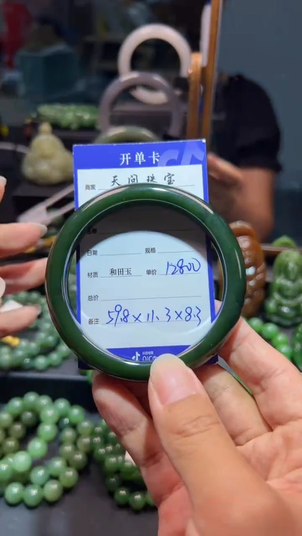 和田玉（碧玉）手镯未镶嵌1