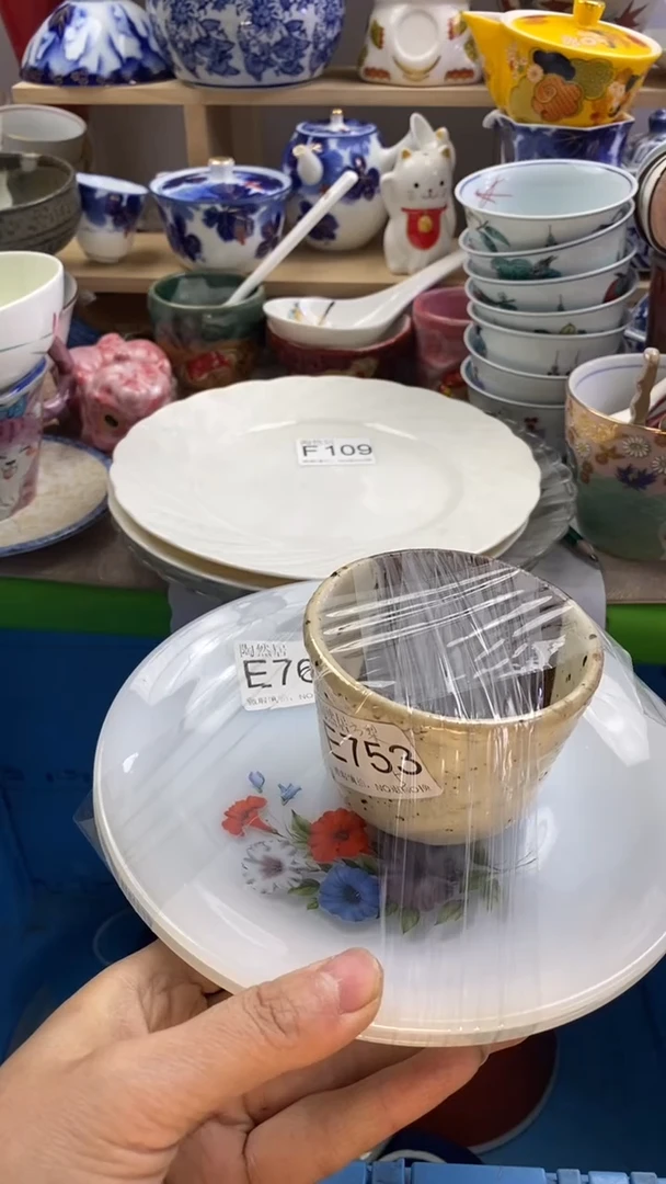 瓷片?***梨回流瓷器默认微瑕F110