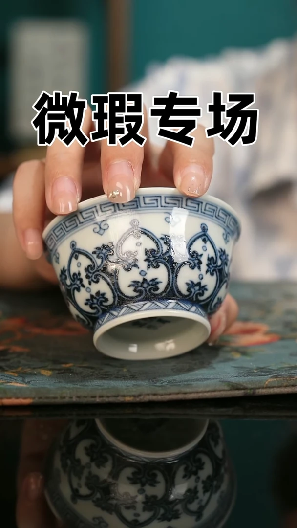 微瑕景德镇全手工古法柴窑全场微瑕