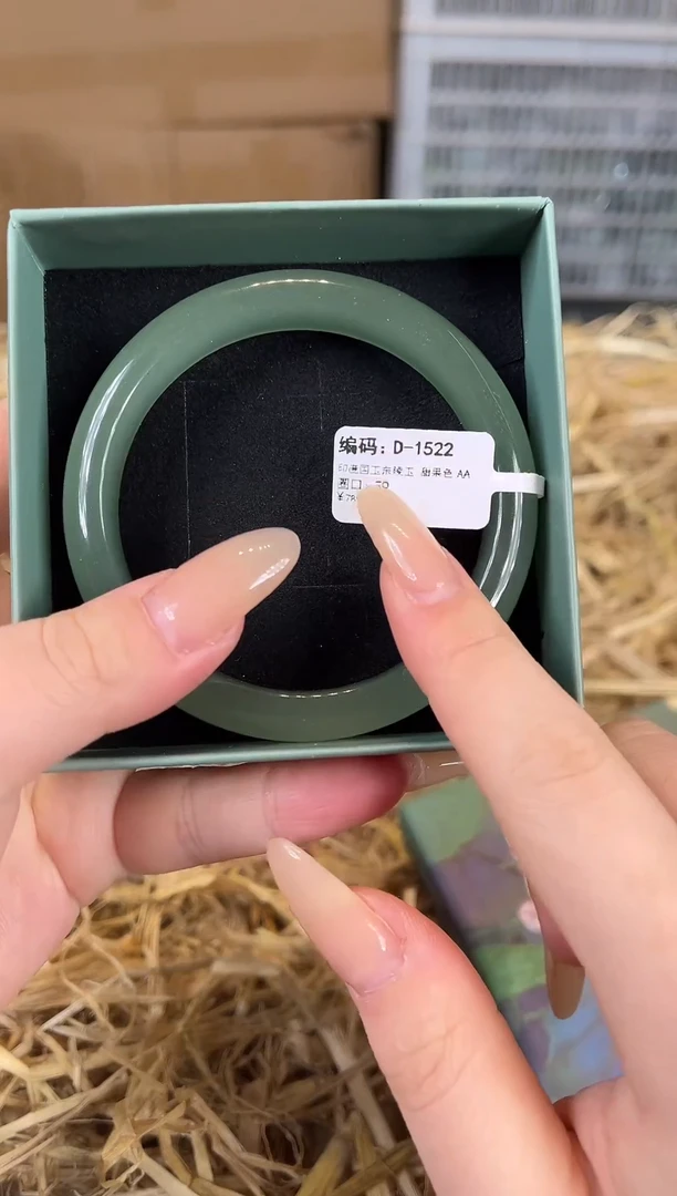 未镶嵌手镯石英质玉D1522