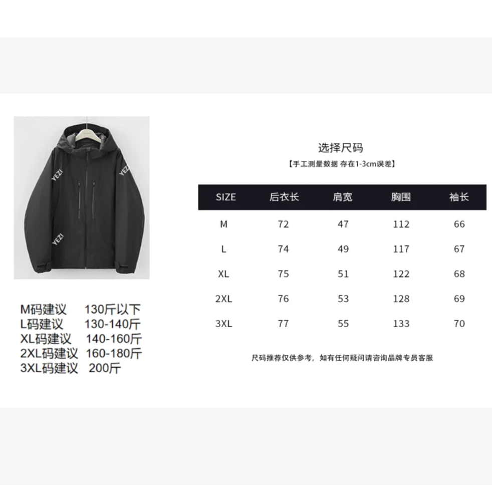【旅航者】家属3L轻量保暖羽绒夹克冬防风防泼水羽绒服25408061