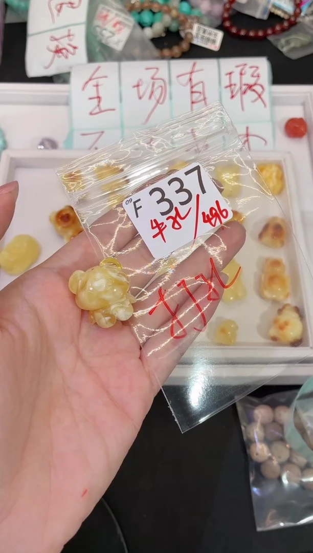 蜜蜡颈饰未镶嵌芥*酱默认微瑕发一F337