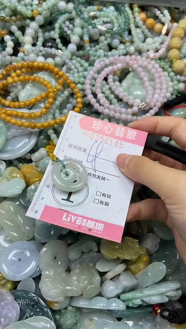 颈饰未镶嵌翡翠闪购0356145